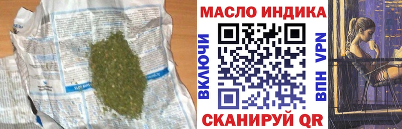 Дистиллят ТГК вейп с тгк  Купить закладки  Котельники 