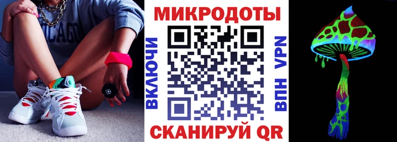 Псилоцибиновые грибы мухоморы  Купить  Котельники 