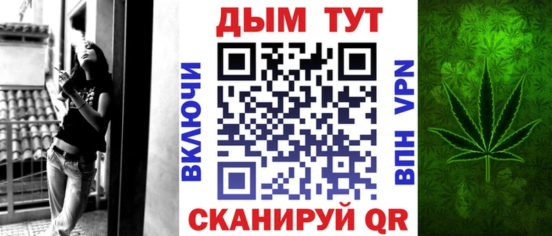 Купить  Котельники  МАРИХУАНА индика 